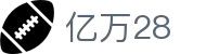 亿万28 - 结合经典玩法与巨额奖池的数字竞技平台